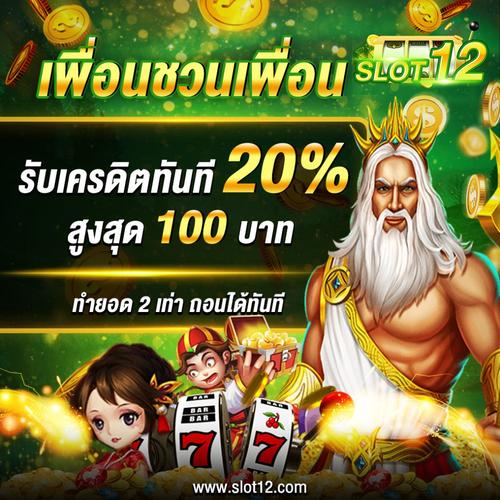 ssbet77 login